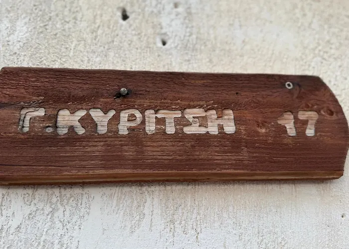 דירה Near The קסטוריה